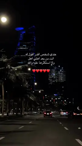 #اكسبلور #explore #pov #منشن #محمد_بن_فطيس 