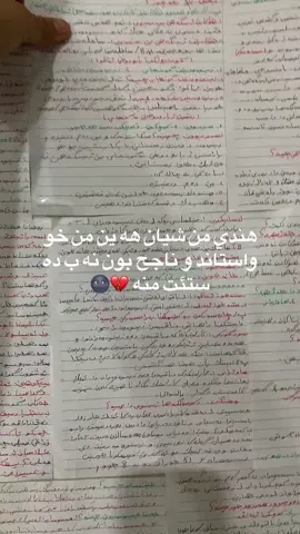 1:11 💔#duhok_zaxo_amedi_semel_akre #دهوك_زاخو_سليماني_ئاكري_ئامیدی_هولیر 