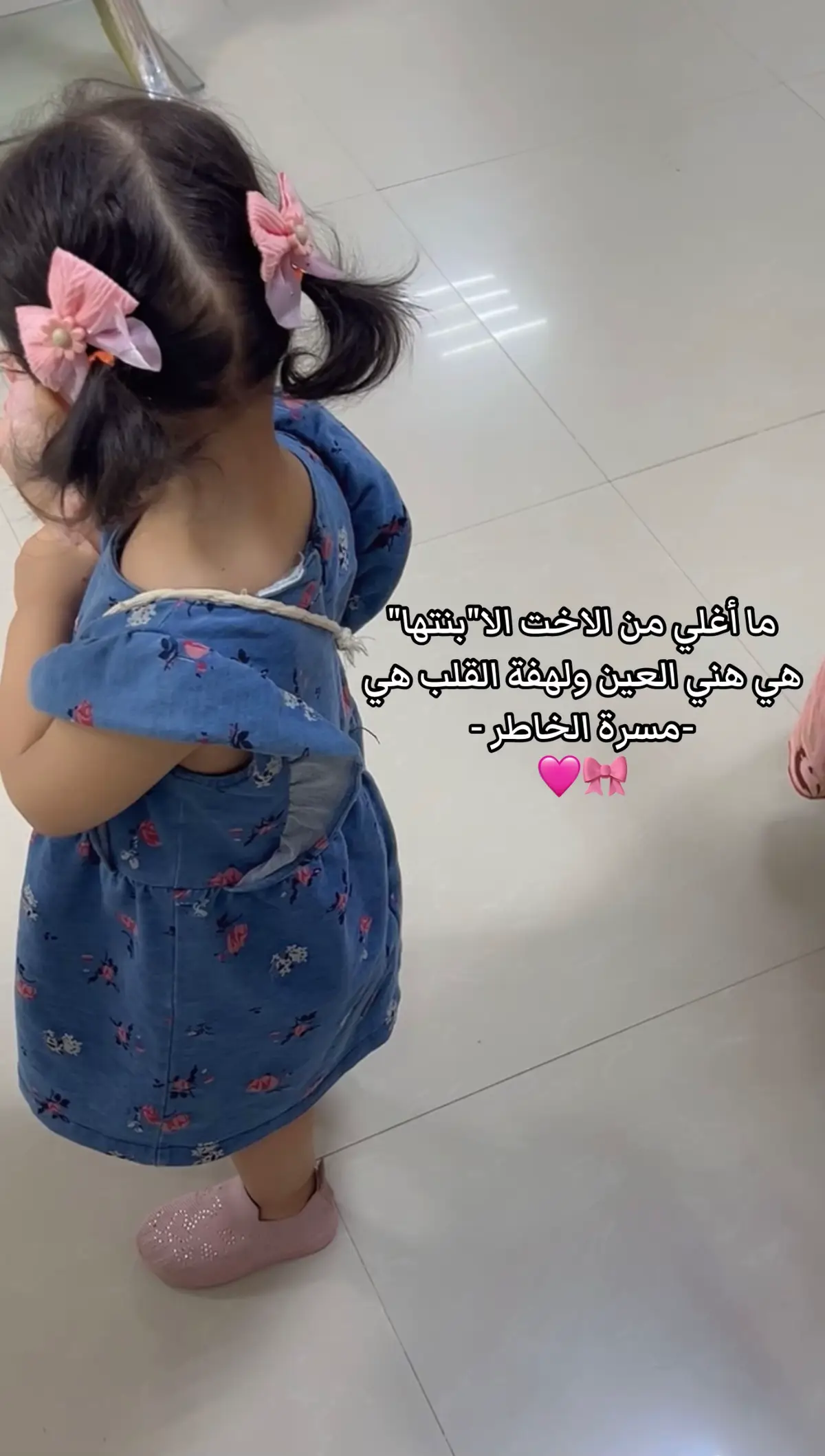 #fyppppppppppppppppppppppp #fypシ゚ #اكسبلور #فولو #فولو_اكسبلور #بنت_اختي #بنت #libay🇱🇾 #تفاعل 