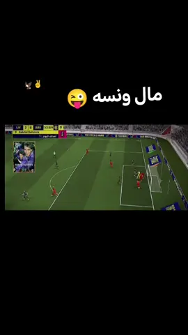 #بيس