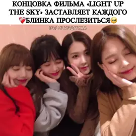 #дженникимэдит #дженникимшикарная #rubi #джису #лиса #лисаблэкпинк #розе #розеблэкпинк #rubi 