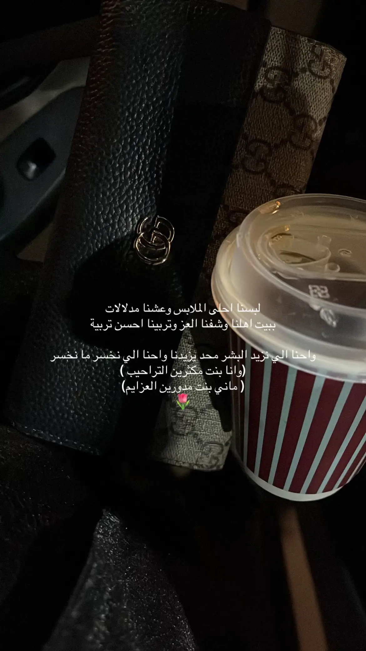 #لايك #دعمكم_ورفعولي_فديو #اكسبلورexplore #شيلات_روعه_خواطر_ذوق #بهج #كوفيهات_الرياض #explore #m #pourtoi #unfrezzmyaccount #quotes #dance 
