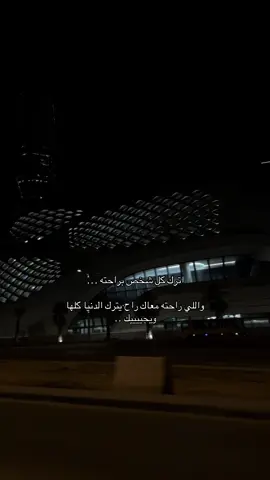 #explore #اكسبلور #الرياض #riyadh #fyyyyyyyyyyyyyyyy #الليل 