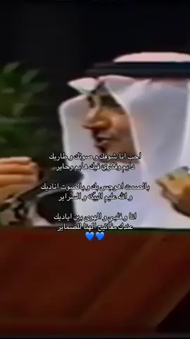 #fyp #foryou #اكسبلورexplore #4u #قصيد #خالد_الفيصل 