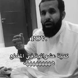 هههههههههه😂😅#شعب_الصيني_ماله_حل😂😂 #مالي_خلق_احط_هاشتاقات #pov #fyp #foryou 