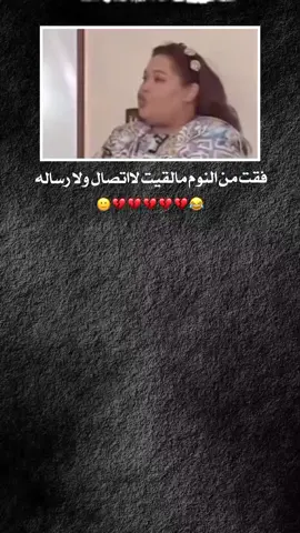 ​​​​​​​​​​​​​​​​​😂🌷🩶 ​​​​​​​​​​​​​​​#ام_حيدر #تصميم_فيديوهات🎶🎤🎬 #تصميمي #العسافيه #عباراتكم_الفخمه📿📌 #محضوره_من_الاكسبلور_والمشاهدات #مجرد________ذووووووق🎶🎵💞 #متابعه #اكسبلور #لايكات #الرقه #ديرالزور #ذوقي_للناس_الرايقه #شوايه_الرقه_الدير_الحسكه_منبج_ #قديمك_نديمك #❤️ #الشعب_الصيني_ماله_حل😂😂   #fyp #fouryou #danewithpubgm #viral #CapCut #CapCut 💚