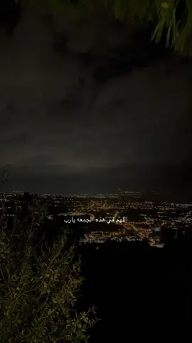 اللهم امين يارب العالمين🤍✨#hamo🖤 #دعاء_يريح_القلوب #اكتب_شي_توجر_عليه #اللهم_صل_وسلم_على_نبينا_محمد #االلهم_ارحم_جميع_امواتنا 