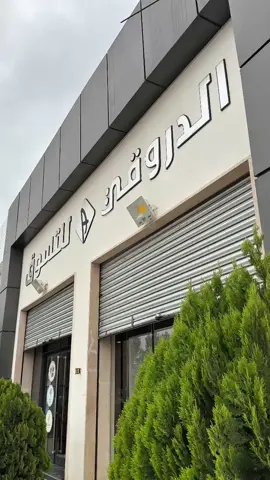 #ديكورات #حدائق #طرابلس #tiktoklibya🇱🇾 #الشعب_الصيني_ماله_حل😂😂 #طرابلس_بنغازي_المرج_البيضاء_درنه_طبرق #احواض_زراعه_صناعى #اكسبلور 