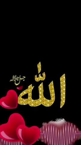 #CapCut #fypシ゚ #fy #greenscreen #tiktokindia #دعاء #اول #اول #من #ذي_الحجة 