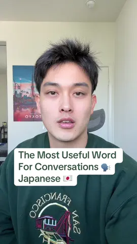 #japanese #japan #nani #anime #eh #nihongo #japaneselesson #japantravel 