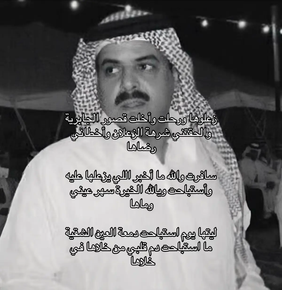 #الشعب_الصيني_ماله_حل😂😂 #اغاني #السعوديه #هوجاس #هواجيس #🌎 #🌏 #🌍 @هوجاس”🌊 @A الله ماغفر للمسلمين والمسلمات والمؤمنين والمؤمنات منهم الأحياء والأموات 