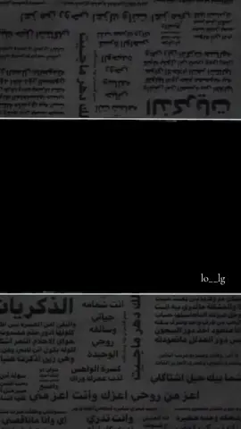 #الف_مبروك_مازعلان_هوه_شعدي_بس_انتي💔😴 #ستوريات_حزين #فراق_الحبايب💔 