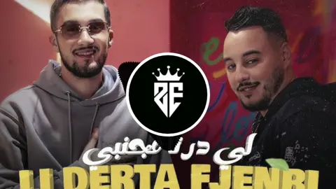 #ادعموني_عشان_نستمر_وانزلكم_اكتر🥰 #اجمل_الاغاني_شهيرة_مطلوب_جدآ #لي_درتا_في_جنبي #تصميم_فيديوهات🎶🎤🎬تصميمي🔥 #طائره_الاقلاع_لل20k🔥 #قيمو_القدر_ياغوالي❤🇱🇾لايكات☺😊 #تصميمي @المصمم ريميكس 