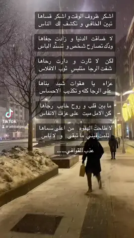 #عذب_القوافي 