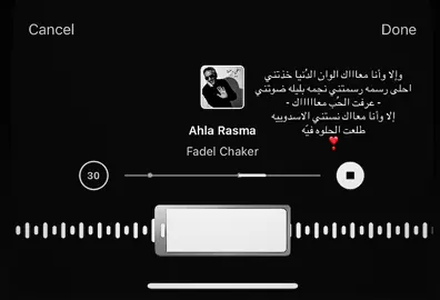 #حبيبتي #explorer #4u #R 
