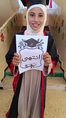 #نذهب ويبقى #الأثر #لحظات_الوداع #شكراً_لكم_من_القلب 