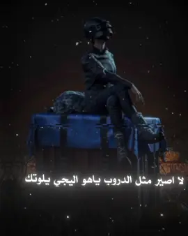 #مزاج_اسود #🖤🖤  #عبارات_جميلة_وقويه😉🖤 