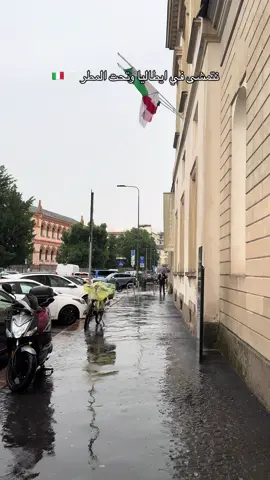 ياههَ يالشعور فوق الوصف 😢❤️🇮🇹 #سفر #اوروبا #fyp #ايطاليا🇮🇹 #سويسرا #سياحه_سفر #travel #foryou #عشوائيات 