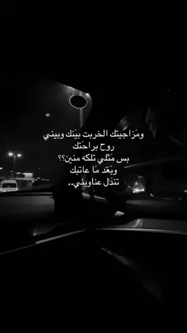 #مالي_خلق_احط_هاشتاقات #SPL 