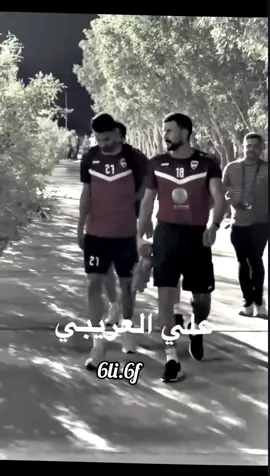 الاخو ينشاف بل طكك🥹🥹♥️.#ابراهيم_بايش #بايشنا💙🦅😉 #بايشكم_حلو_ياعراق🔥😮‍ #ايمن_حسين #علي_جاسم #p #ppppppppppppppppppppppp #ppppppppppppppppppppppp #يوسف_الامين #حسن-عبد@ibrahim_baish8 @حسن عبد الكريم (قوقيه) 