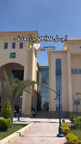 #جامعه_برج_العرب_التكنولوجيا #foryou #egypt 