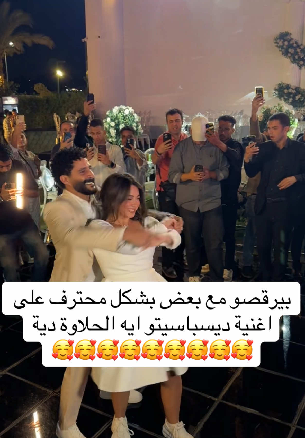 بيرقصو مع بعض بشكل محترف جدا على اغنية ديسباسيتو ايه الحلاوة دية #ترند #مصطفى_منصور #هايدي_كامل #هايدي_رفعت #مصطفي_منصور #ترند #اكسبلور #مشاهير #نجاح تامر_حسني #رانيا_منصور #نجم_الجيل #كزبرة #باسم_سمرة #محمد_ثروت #هنا_الزاهد #ريستارت  #افلام #اغاني #فن #فنانين  #عصام_السقا  #عيد_الاضحى   #لايك #الفن #فانزات #انيستا #سوشيال_ميديا #تيك_توك #يوتيوب