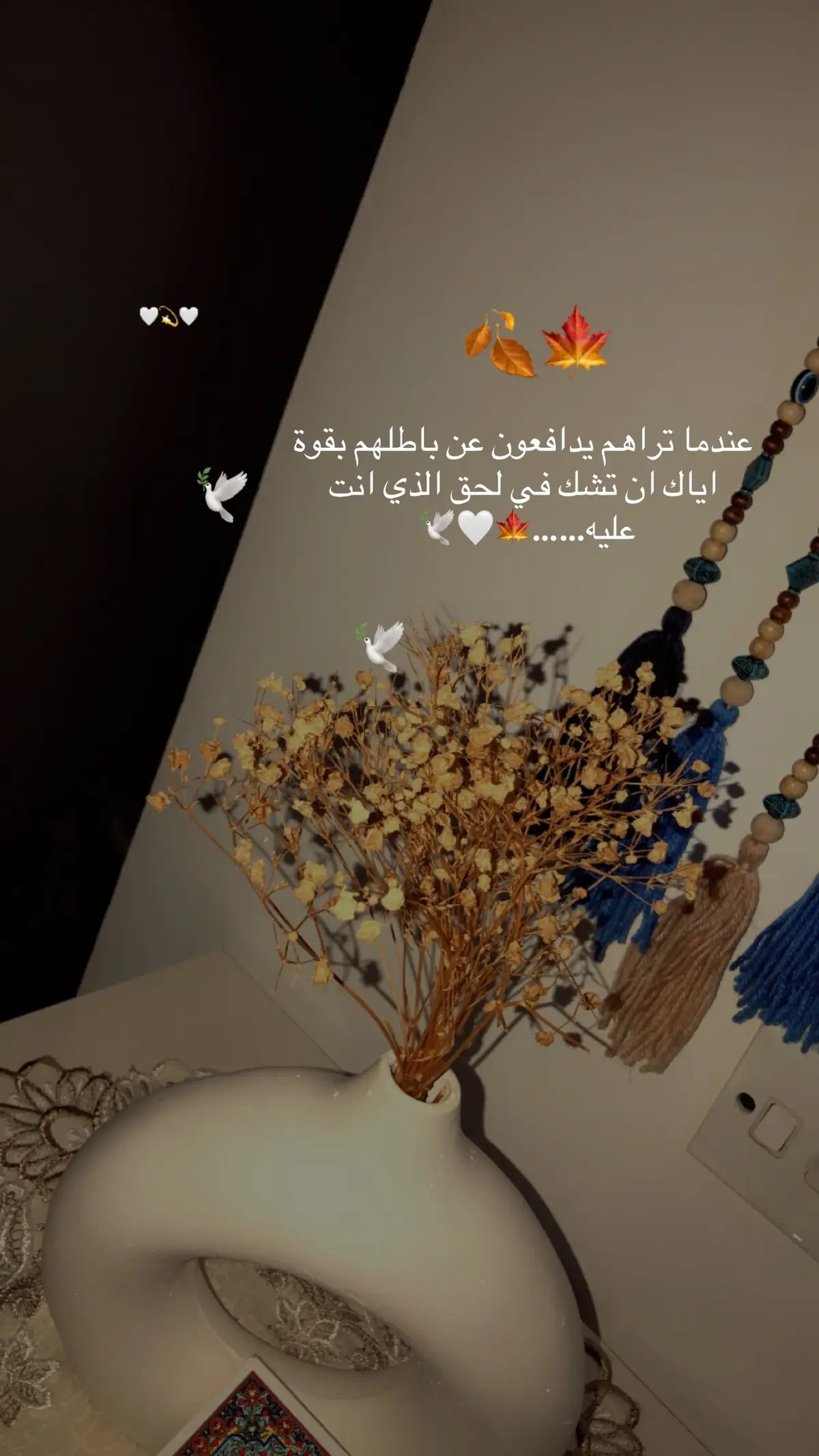 #كما تدين تدان 🤲🤍