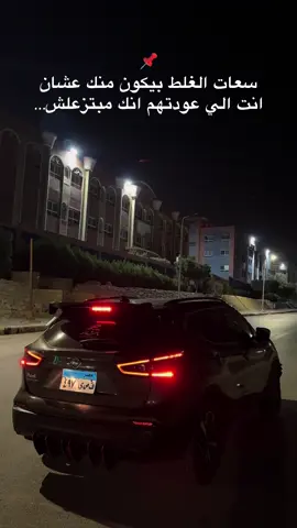 #qashqai #طرق_مصر_بقت_عالمية🇪🇬 #عربيات_مصر_بقت_عالميه #carsoftiktok #viral #fyp #foryou #foryoupage #yousefashrafgm #fypp 