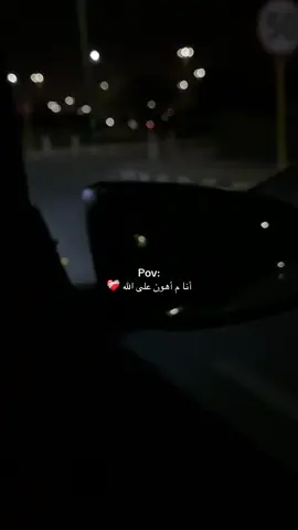 #عزة_الغامدي #ربي #شاشه_سوداء #اكسبلور 