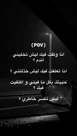 #هواجيس#مشاعر #fup #اكسبلور  