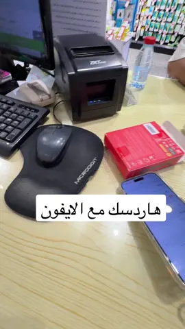هاردسك خارجي 1تيرا 2تيرا من سانديسك مع #ايفون16 و #ايفون15 و #ايباد بمنفذ تايب سي #الدهماني_للاتصالات #فهد_الدهماني #اكسسوارات_جوال #الدمام #السعودية 