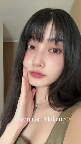 My Makeup in chill day🍀 #เบสเขียวกันแดดbk #กันแดดbk #bkacne