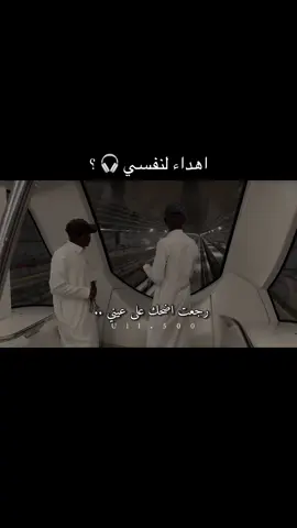 حتي الضحكة جرحتني؟؟#علي_ليو #رجعت_الضحك #عراقي #fyp #tiktokpromoteme #fyp 