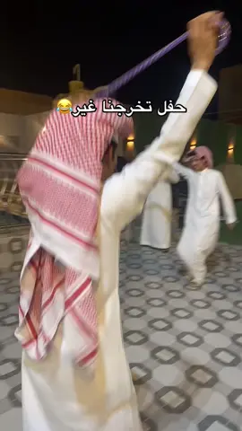 #غريب #fyp 