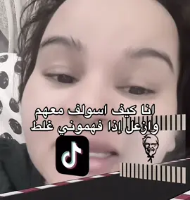 كيف افسي لا نهائي 