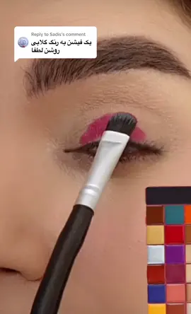 Replying to @Sadis #fashiontiktok #gorgeous #makeup #eyemakeuplook #fyppppppppppppppppppppppp 