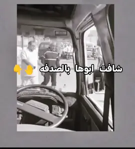 يابختك 🤚❤️#fyp #حالات_واتس #foryou #foryoupage❤️❤️ 