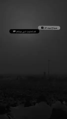 كون بعمى ياعين رحمه ونور ع روحك مقامك يم ربك أعلى انشاءالله #رحمك_الله_يا_أبي_الغالي #مقبرة_وادي_السلام_النجف #تصميم_فيديوهات🎶🎤🎬 #تصويري_احترافي_الاجواء👌🏻🕊😴 #تصوري📸 #اكسبلور #اكسبلور #لقطة_فائقة_الثبات #مشاهير_تيك_توك #متابعة 