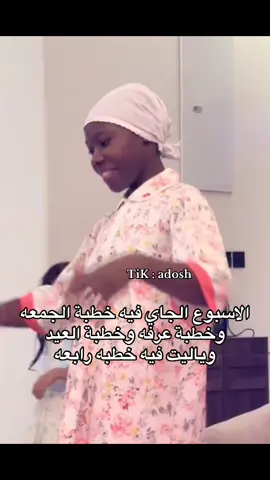 #اكسبلور 