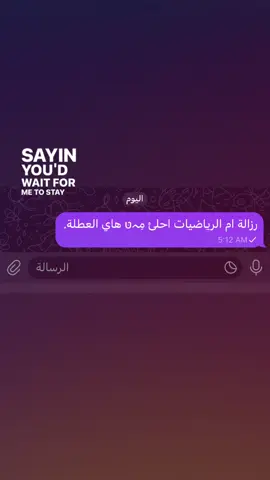اي والنبي🥰💔 #fyppppppppppppppppppppppp #fyppppppppppppppppppppppp #مالي_خلق_احط_هاشتاقات🧢 #fypppppppppppppppppppppppppppppp #fyp #dancewithpubgmobile #اكسبلور #dancewithpubgm #fyppppppppppppppppppppppp #fypppppppppppppppppppppppppppppp #fyp #dancewithpubgmobile #dancewithpubgm #fyppppppppppppppppppppppp #fypppppppppppppppppppppppppppppp #fyp #dancewithpubgm💕🙏 #dancewithpubgmobile #الشعب_الصيني_ماله_حل😂😂 #fyppppppppppppppppppppppp #dancewithpubgm 