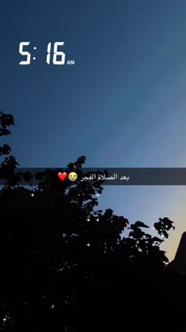 Oov ma san ujeclahy wakhtigan oo kale jawiga macaan xtaa🫶❤️😫#ikhsa #rajo #Vlog 
