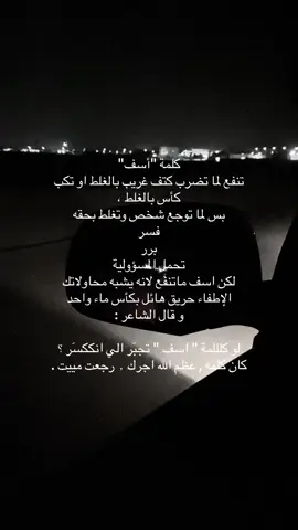 #tiktok #foryou #fipシ #R #explore #me : 😔😔