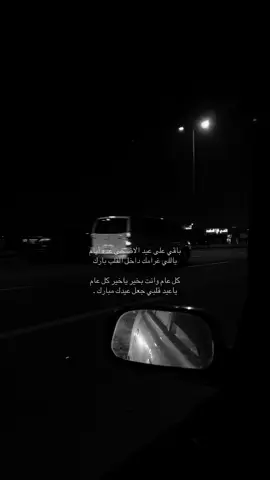 #هواجيس 