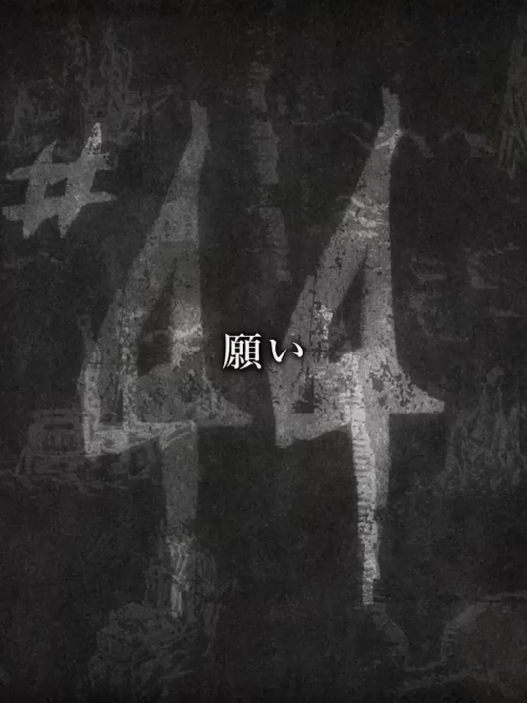 Shingeki no kyojin temporada 3 Cap. 7 #erenjaeger #anime #animearts #animeedit #fypシ゚ #popular #thenahuanime #AttackOnTitan #ataquealostitanes #shingekinokyojin #siguiendo #mikasaackerman #viral_video