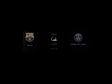 كل ألتوفيق للجار🔥❤️…#foryoupage #foryou #fyp 