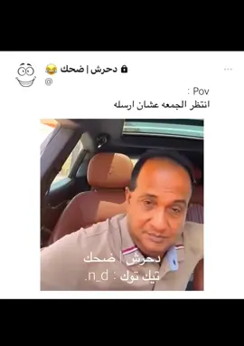 تبي تضحك خش الحساب🤣❤️+تبي تسعدني ضيفني+بدعمكم نقدر نوصل 20k💔🙂