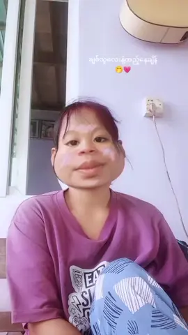 အယ့်လိုပါဆို🤞🏻💗#ရောက်ချင်တဲ့နေရာရောက်👌 #likeမရလဲတင်မယ်ခွာ🙂 #ရောက်ချင်တဲ့နေရာရောက်👌 #likeမရလဲတင်မယ်ခွာ🙂 #ရောက်ချင်တဲ့နေရာရောက်👌 #ရောက်ချင်တဲ့နေရာရောက်👌 