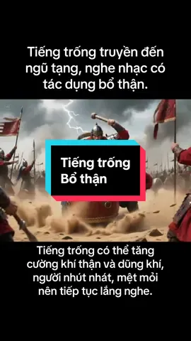 Tiếng trống có thể tăng cường khí thận và dũng khí, người nhút nhát, mệt mỏi nên tiếp tục lắng nghe. Tiếng trống truyền đến  ngũ tạng, nghe nhạc có  tác dụng bổ thận. #lieuphapamthanh #dươngsinhdongy #dongy #amnhac #musictherapy #tiengtrongvangdoi #tiengtrongmelinh #haokhidonga #nhachay