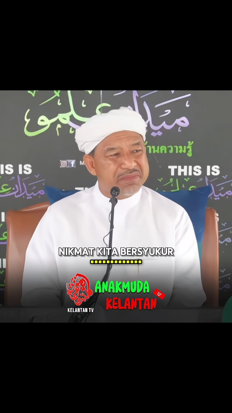 Bersyukur #datopanglimaperang #mbkelantan #muhasabahdiri #ujian #politikdakwah #ceramah #dengki#fyp #fypage #tazkirah 