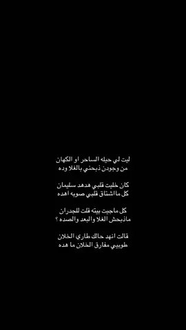 #محمد_ابن_الذيب #fyp #